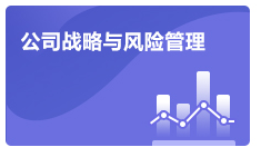 注會戰略考試政策介紹