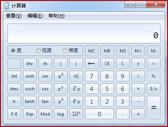 2021年高級會計師考試無紙化操作指南