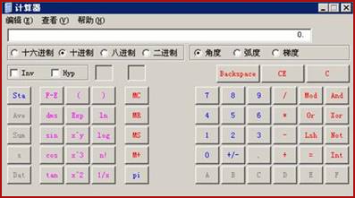 2021年高級會計師考試無紙化操作指南