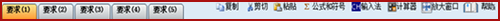 2021年高級會計師考試無紙化操作指南