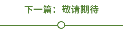 頁內跳轉_03