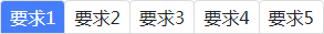 注會機考操作系統作答區