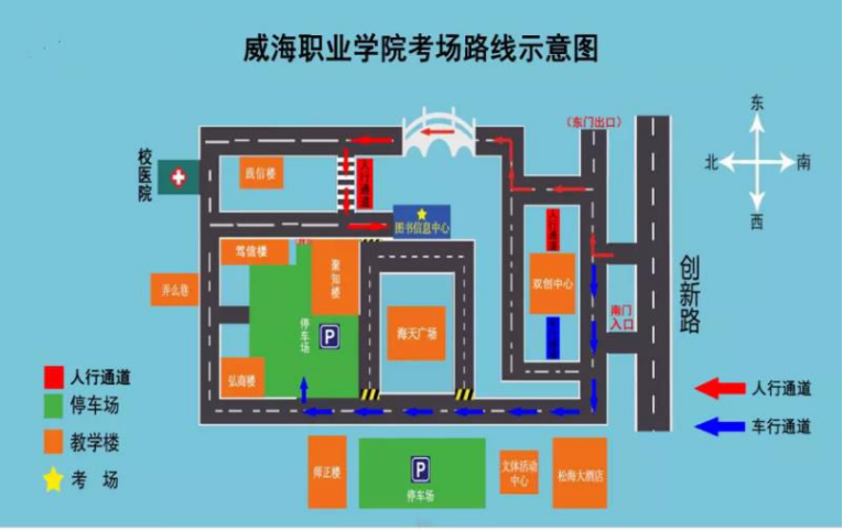 2021年度初、高級會計專業(yè)技術資格考試溫馨提示