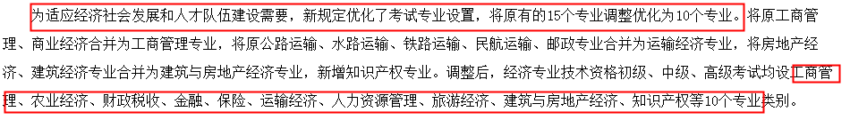 專業15 到10