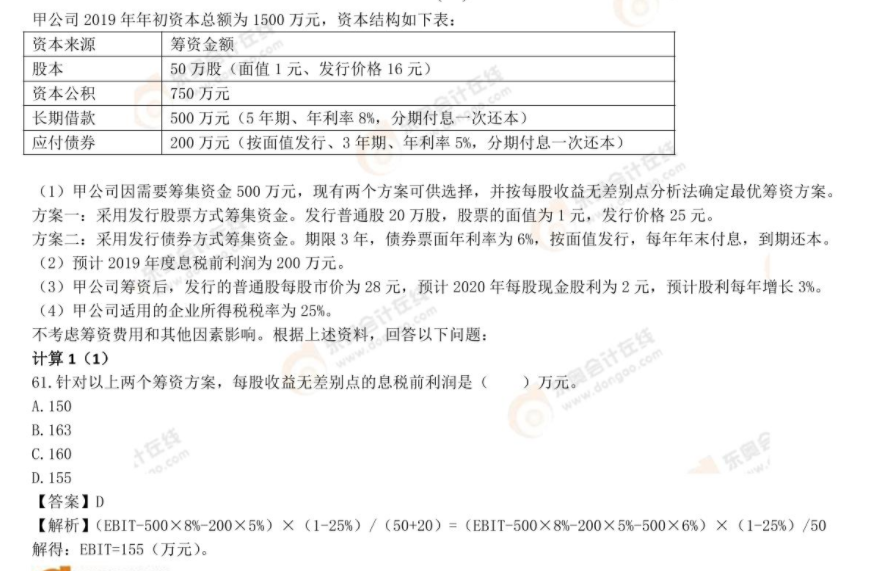 計算1