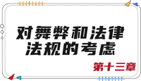 持續更新