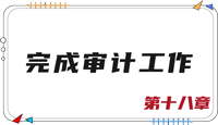 持續更新