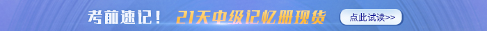 中級PC
