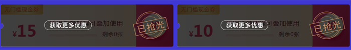 超級神券3