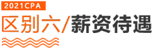 標題6