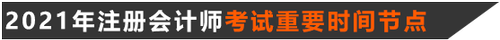 標題8