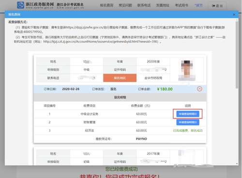 操作指南(電腦端)1 操作指南(電腦端)1