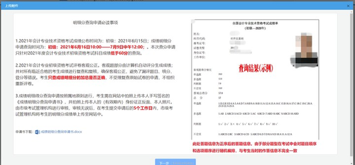 操作指南(電腦端)3 操作指南(電腦端)3
