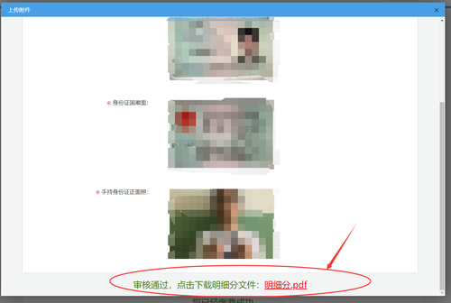操作指南(電腦端)5 操作指南(電腦端)5