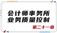 持續更新