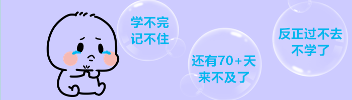 問題