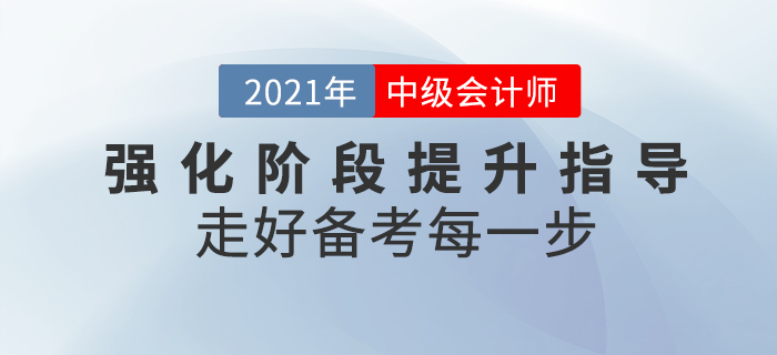學習指導