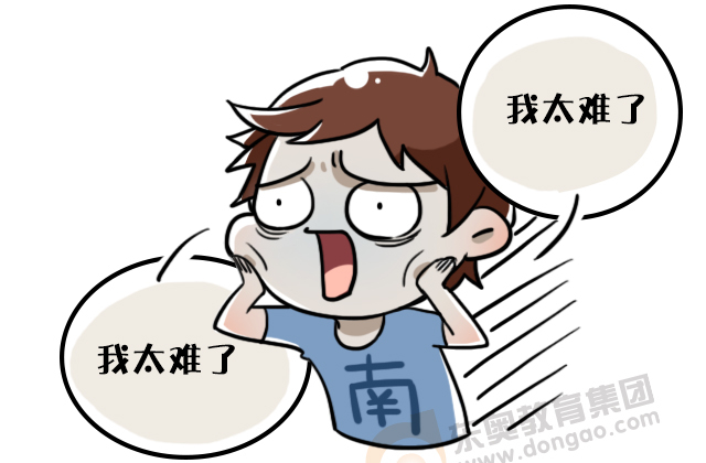中級會計師考試不要因為機考計算器而浪費答題時間！考前必看攻略！