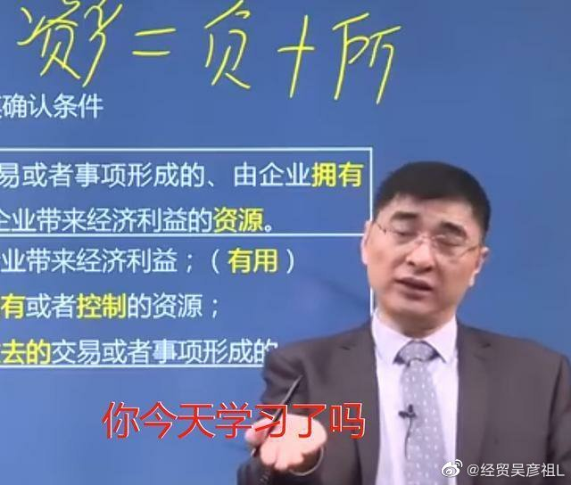 東奧張敬富 被《會計》“耽誤”的“單口相聲演員”