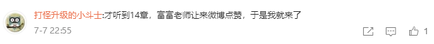 東奧張敬富 被《會計》“耽誤”的“單口相聲演員”