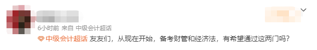 財管經(jīng)濟法