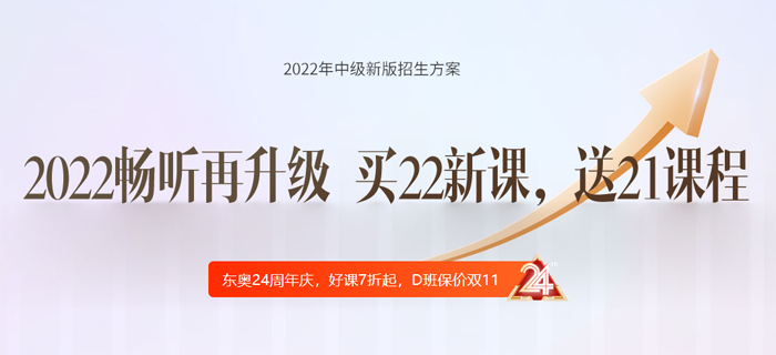 中級方案