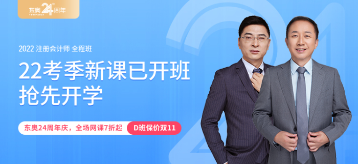 注會、中級、稅務(wù)師…誰才是財務(wù)證書中的加薪王？真相令你大吃一驚！