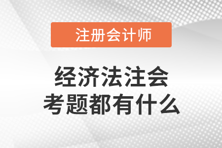 稅務(wù)師頻道頁(yè)規(guī)范終版