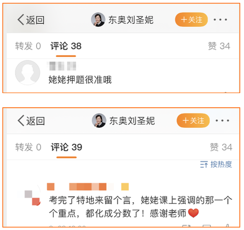 2021年cpa考試成績查詢?nèi)肟诠俜皆谀模? alt=