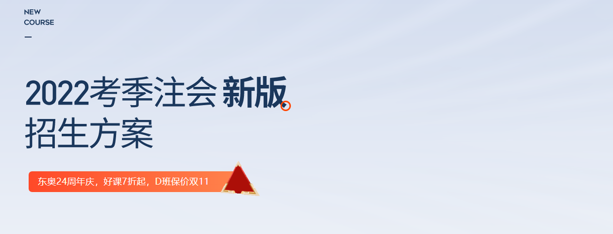 注會、中級、稅務師…誰才是財務證書中的加薪王？真相令你大吃一驚！