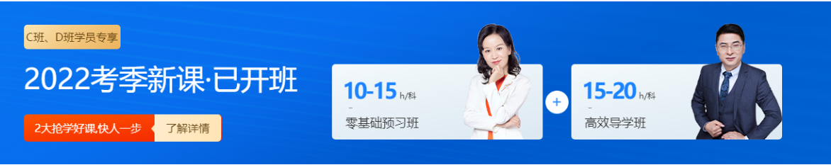 暢聽無憂班