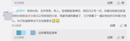微信圖片_20210904105845