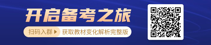 中級經(jīng)濟(jì)師2021