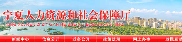 寧夏初級會計持證人可領補貼1000元！