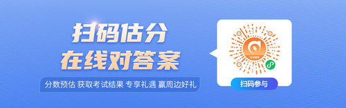 2021年cpa成績什么時候出來