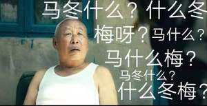 稅務師強化階段過渡辦法，以下幾個雷區不要碰！