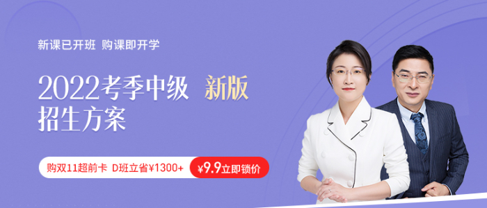 官宣！2021年中級會計師成績查詢時間公布！