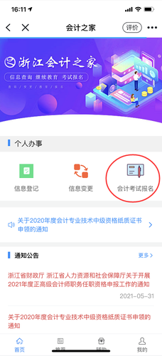 圖片7.png