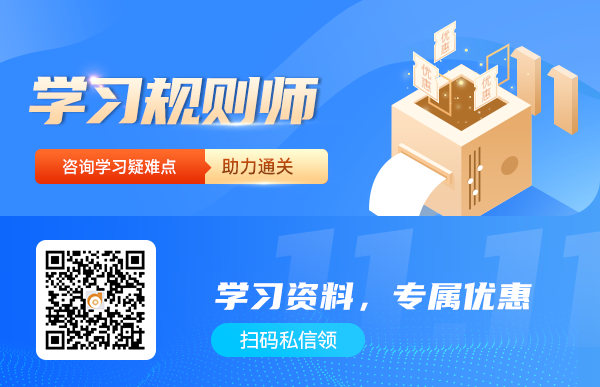 中級、注會學習資料