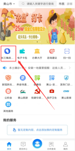 申領初級會計證書流程步驟一