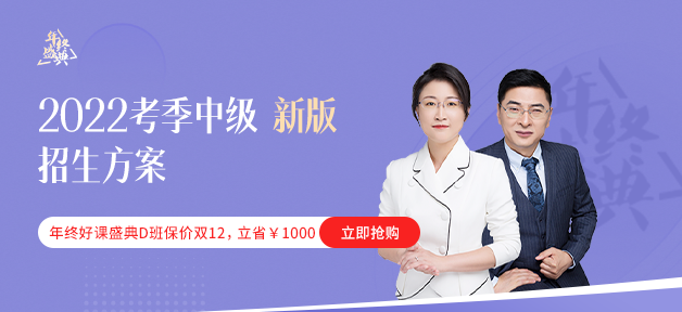 中級課程推薦