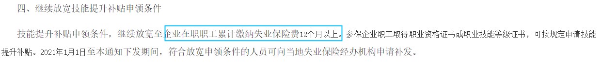 放寬申領(lǐng)條件