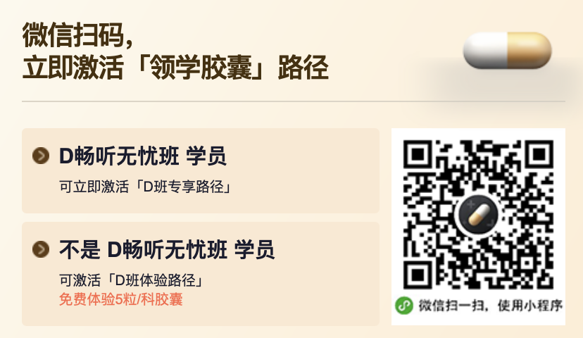 如何體驗?zāi)z囊系統(tǒng)？
