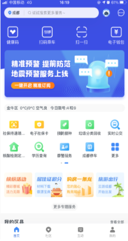 首頁搜索“會計服務”