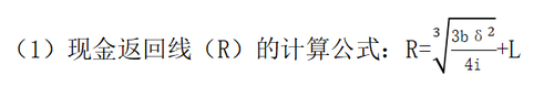 計算公式（注意影響因素）