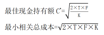 計算公式