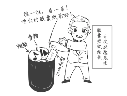 領學膠囊