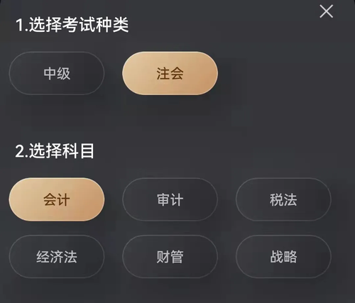領學膠囊怎么用