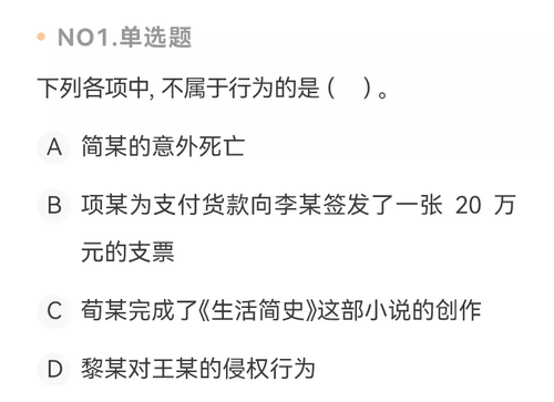 練習題1