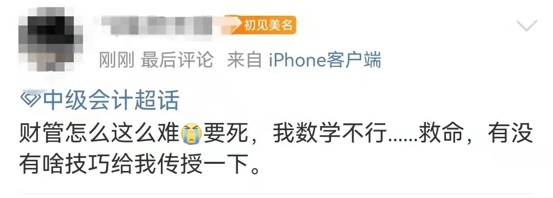 中級(jí)超話1(1) 中級(jí)超話1(1)
